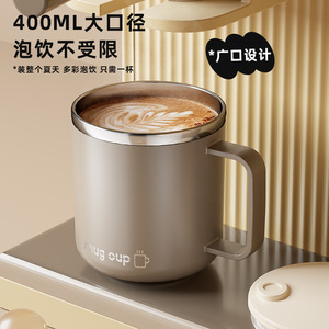 แก้วสแตนเลสพร้อมฝาปิด แก้วกาแฟฉนวนสองชั้นสำหรับเด็กนักเรียน ของขวัญสำหรับการเดินทาง เหล็ก 304 500 มล. - Product Image 5