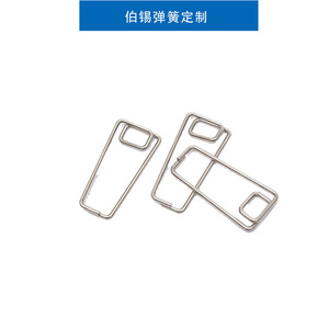 Stainless Steel Irregular <b>Spring</b> Hardware <b>Compression</b> Torque <b>Spring</b> Steel Wire Bending Processing - Product Image 2