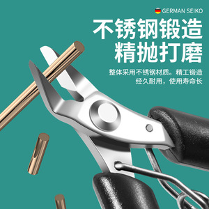 Alicates de joyería pequeños Seiko alemanes de acero inoxidable, sin dientes, de punta fina, mango negro, herramienta para manualidades DIY - Product Image 5