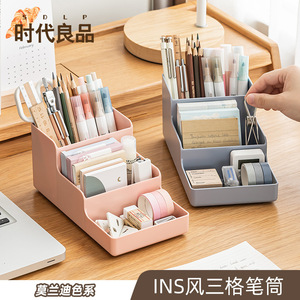 <b>Stepped</b> Compartment Pen Holder Storage <b>Box</b> White Plastic For Student Desk Stationery Organization - Product Image 2