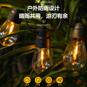 Guirlande lumineuse solaire Xinyao Electric Appliances, ampoules LED étanches pour extérieur, jardin, patio - Product Image 3