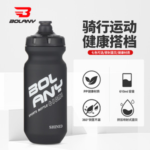 Botella de agua deportiva Bolany de 610 ml, material PP5, reutilizable para fitness al aire libre, senderismo y correr - Product Image 2