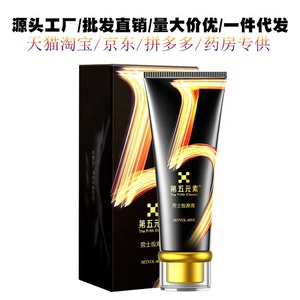 Crème de réparation pour l'agrandissement du pénis pour homme, produit de <span class=keywords><strong>santé</strong></span> amusant <span class=keywords><strong>et</strong></span> durable - Product Image 2