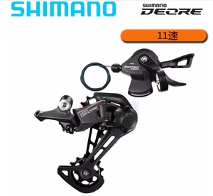Grupo de Cambio <span class=keywords><strong>Shimano</strong></span> <span class=keywords><strong>DEORE</strong></span> M5100 de 11 Velocidades para Bicicleta de Montaña, Palanca de Cambios M5100, Piñón, <span class=keywords><strong>Eje</strong></span> de <span class=keywords><strong>Pedalier</strong></span> BB582 - Product Image 4