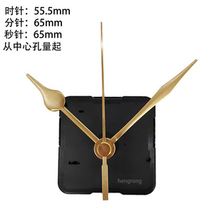 Sangtai Silent Wall <strong>Clock</strong> Movements Table Watch Mechanism DIY Smooth <strong>Clock</strong> Machine with Various <strong>Clock</strong> <strong>Hands</strong> - Product Image 2