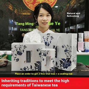 Tang Minghuangトップラグジュアリーシリーズ本格的台湾高品質<span class=keywords><strong>Dong</strong></span> <span class=keywords><strong>Ding</strong></span> <span class=keywords><strong>Oolong</strong></span>ニューティーハイマウンテンスリミングルーズティーダティー - Product Image 6