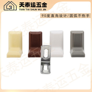 Conector de Esquina para Partición Tian Tai Yun, Soporte de Gabinete de Ángulo Recto de Plástico Gris, Diseño Minimalista - Product Image 3