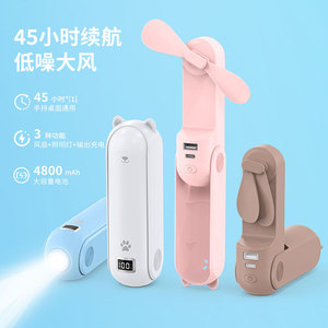 Mini Ventilador Portátil Recargable USB de 4800mAh con Luz, para Uso de Mano y de Escritorio - Product Image 1