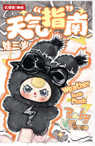 Diyou Baby 14+ Anni Blind Box Bambola di Peluche Creativa Fatta a Mano a Tema Cartone Animato e <span class=keywords><strong>Film</strong></span> & TV, Ornamento da Scrivania - Product Image 5