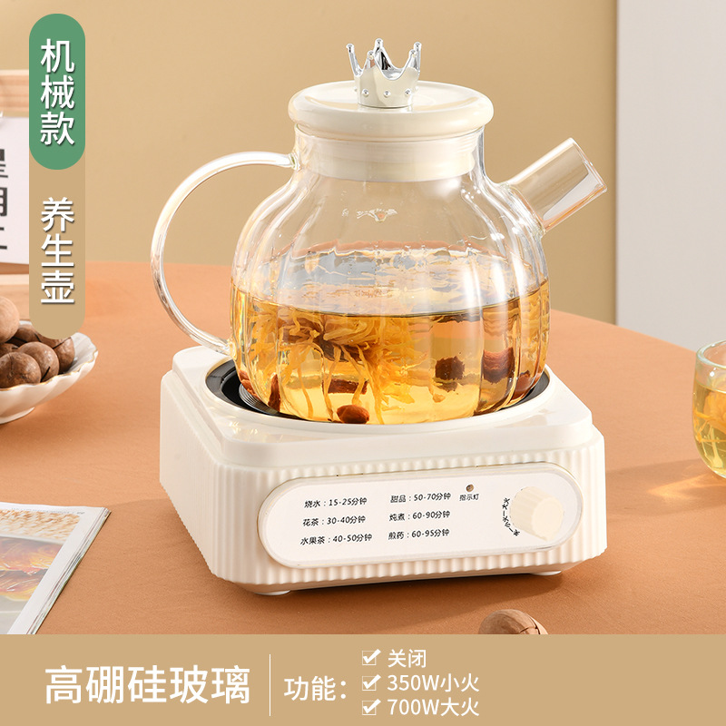 078 Mechanical Base Pumpkin Teapot Tea Filter
