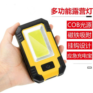 Cob Working <b>Light</b> Rechargeable <b>Led</b> Portable Emergency Lamp For Outdoor Repair With Magnetic Base And <b>Usb</b> Charging - Product Image 4