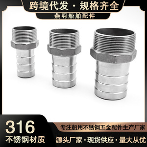 316 Stainless Steel Flexible <b>Hose</b> Water <b>Pipe</b> Water Pump Adapter External Thread Hexagonal Male Thread Pagoda Connector Hardware - Product Image 5