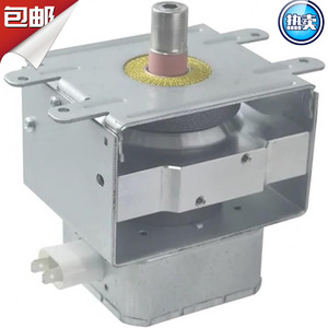 Magnétron à micro-ondes industriel 2M463, pièce sur mesure B0G1J246SZ, source d'alimentation électrique - Product Image 2