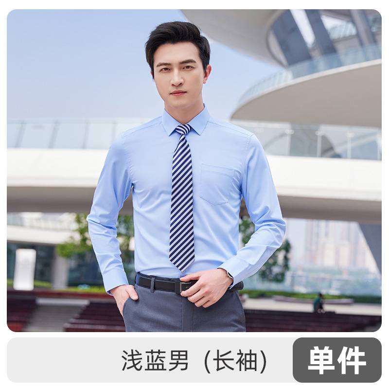 Men's light blue long-sleeved shirt