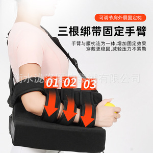 Soporte de Abducción de Hombro Médico, Lesión del Manguito Rotador, Almohada de Fijación de Articulaciones, Paquete de Abducción de Hombro - Product Image 1