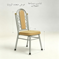 Chaises de banquet empilables modernes en tissu rembourré d'éponge pour hôtels et événements, idéales pour la salle à manger et l'intérieur (vente en gros)