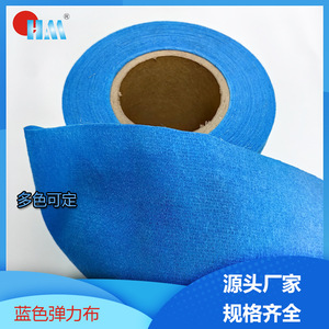 Composite Nonwoven <b>Fabric</b> Spandex Polyester Dark Blue Light Blue Stretch Hospital Use 80160 <b>Weight</b> - Product Image 5
