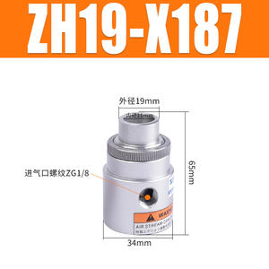 ZH19 25 32-B-X187 Générateur de convoyeur à vide Pièces pneumatiques Amplificateur d'air et alimentateur d'aspiration de matériaux - Product Image 6