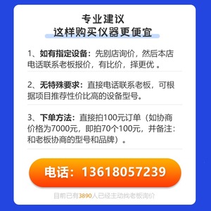 เครื่องรับสัญญาณ Hi-Target V200 Rtk ความแม่นยำสูง สำหรับงานสำรวจระบบ GNSS  เครื่องมือวัดทางวิศวกรรม ระบบพิกัด - Product Image 3
