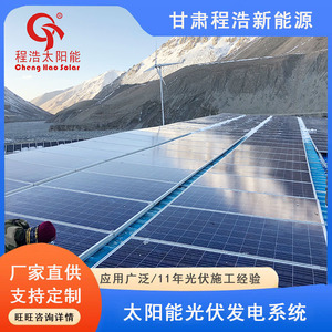 Système d'énergie solaire commercial 100 kW, silicium monocristallin, montage BIPV, contrôleur MPPT - Product Image 3
