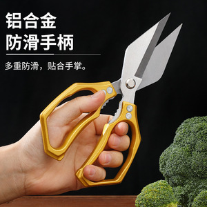 Pinheng Multi Functional <b>Kitchen</b> Shears Stainless Steel Blade Aluminum Alloy Handle Heavy Duty For Chicken Bone Fish Steak - Product Image 4