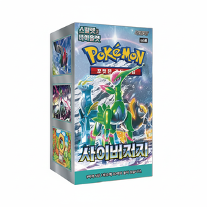 Cartes Pokémon TCG, Pokémon sv5m, Pack Cyber Judge, Boîte de 30 paquets, Édition coréenne, Jeu de cartes à collectionner, Boîte de boosters - Product Image 2