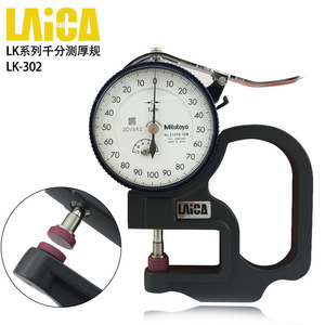 Jauge d'épaisseur Laica Lk-302, précision 0,001 mm, pour papier, film, cuir, tissu - Product Image 1