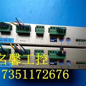 ไดรเวอร์มอเตอร์สเต็ปเปอร์ 5 เฟส รุ่น Taiying Tr514-2 ใช้ไฟ AC 220v สำหรับมอเตอร์สเต็ปเปอร์ - Product Image 1