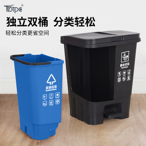 Topc Classified Trash Can 20L Foot Operated <b>Dual</b> <b>Compartment</b> Indoor Waste <b>Bin</b> With Removable Bucket - Product Image 4