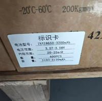 Литий-ионные аккумуляторы Grade A 18650 3.7V 3200mAh, полнокапацитетные, перезаряжаемые, цилиндрические элементы для повербанков, фонарей, электровелосипедов