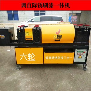 Alineador de Tubos Shenghe Machinery con Alimentador de 30 M/min, Multifuncional para Uso en Construcción - Product Image 2