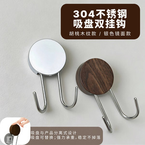 Crochets à ventouse en acier inoxydable 304, sans perçage, pour accrocher clés, serviettes, organisateur mural pour cuisine et salle de bain - Product Image 5