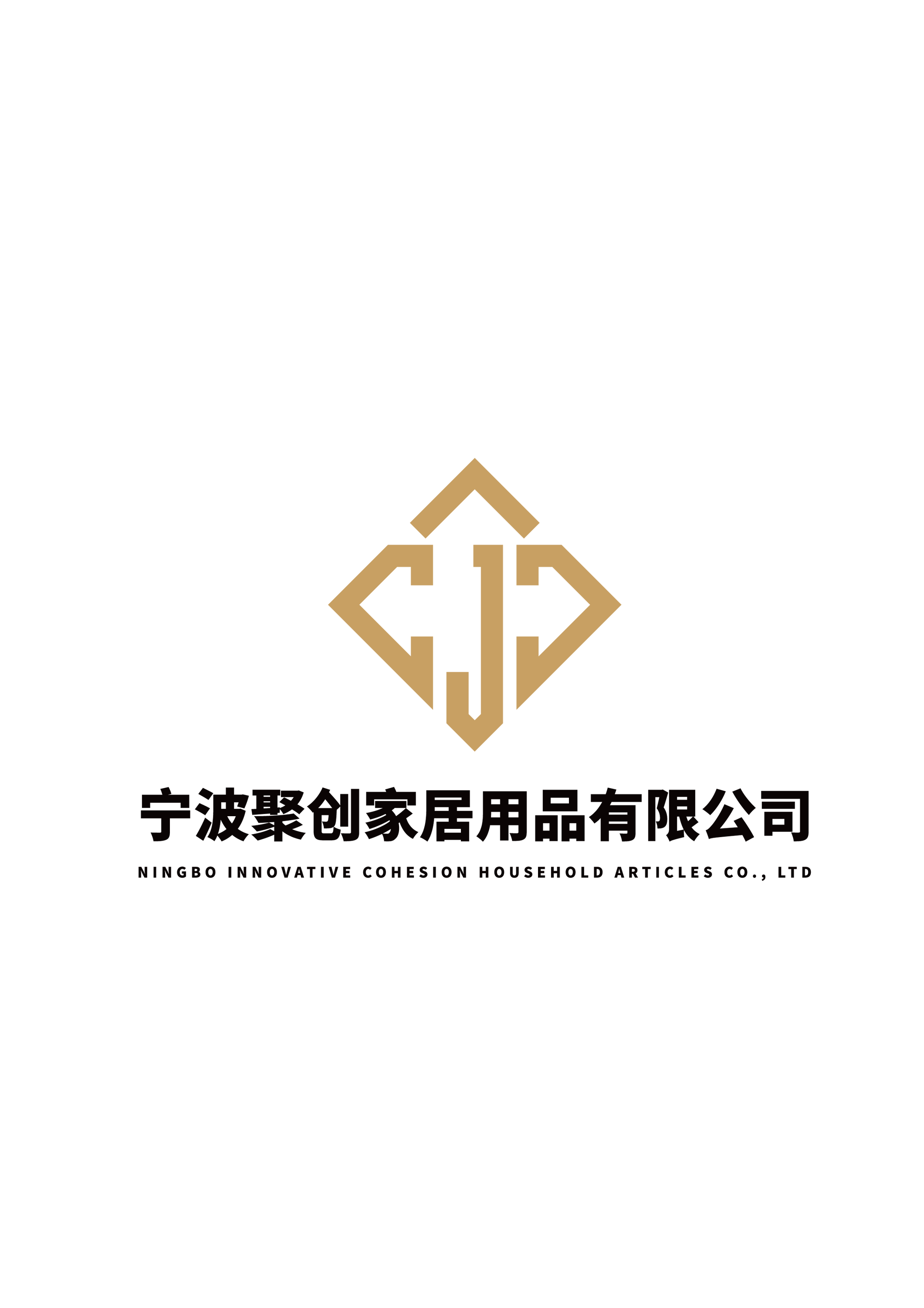 Ningbo Innovative Cohesion Household Articles Co., Ltd.