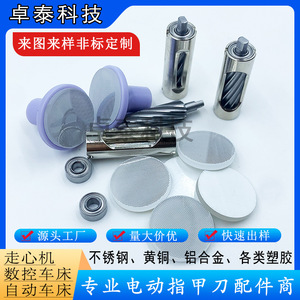 Takuya <b>Nail</b> <b>File</b> Head Disc Stainless Steel Clean Cuticle For Electric <b>Nail</b> Clippers 0-1 Year Old - Product Image 4