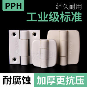 VsJoco Pph Plastic <b>Hinge</b> 180 Degree 4 Hole <b>PVC</b> Minimalist Design For Electrical Box <b>Door</b> - Product Image 5