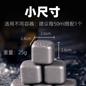 Pure Titanium Ice Cubes Square 4 Pieces Food Grade Metal Ice Maker For Bar Whiskey Cooling - Product Image 5