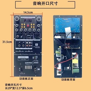 Carte d'amplificateur de puissance numérique Bluetooth monocanal haute puissance, carte mère audio modifiée pour l'extérieur - Product Image 3