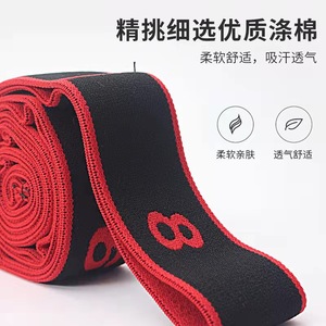 สายยืดออกกำลังกาย Jin Hong Yoga Resistance Band แบบมีหมายเลข สำหรับการเต้น ฟิตเนส ยืดหลัง ไหล่ และออกกำลังกายอื่นๆ - Product Image 4