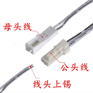 DuPont Extension Cable For Led Cabinet Lights Male Female Terminal Wire 20cm 30cm 50cm 1m 2m Lengths <b>White</b> Color - Product Image 3