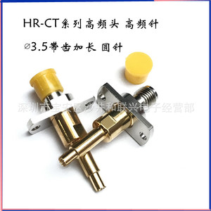 Conector de Alta Frecuencia de 3.5mm SMA, Sonda de Prueba RF con Dientes, Carrera de 6mm, para Pruebas de Teléfonos Móviles - Product Image 5