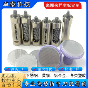 Takuya <b>Nail</b> <b>File</b> Head Disc Stainless Steel Clean Cuticle For Electric <b>Nail</b> Clippers 0-1 Year Old - Product Image 2