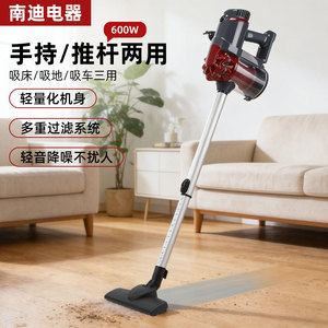 Nandi Vacuum Cleaner 600W 16.0KPA Red White Blue Black With Floor Brush And Extension Tube For Home Cleaning - Product Image 3