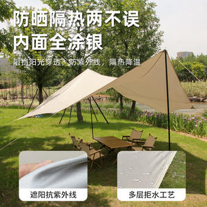 Carpa de Sombra para Exteriores Wu, Tipo Mariposa, de Tela Oxford, de Una Sola Capa, Portátil, con Estaca en Forma de V, para Uso en Campamentos de Verano - Product Image 3