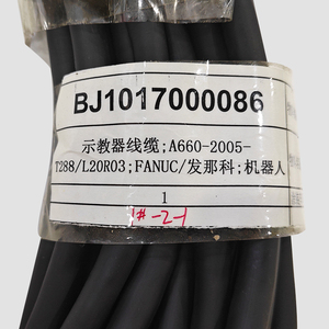 A660-2005-T288 # Cable para Robótica FANUC L20R03 - Product Image 2