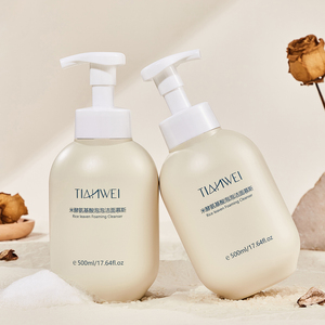 Espuma Limpiadora Facial con Enzimas de Arroz, Productos de Belleza para Blanquear la Piel, Leche Limpiadora Facial para Mujeres, Espuma Limpiadora Suave - Product Image 2