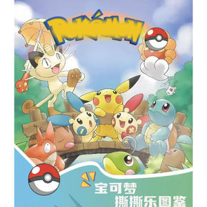 GP Pokémon: Nuevas llegadas de cajas de cartas coleccionables, colecciones Pokémoned Destiny Rivals, caja sorpresa, regalo para transmisiones en vivo - Product Image 3