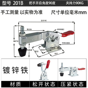 Gh 201B Horizontal <b>Toggle</b> <b>Clamp</b> Steel Industrial Grade For Woodworking Machine Tools - Product Image 3