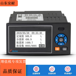 ตัวควบคุมการไหลของซีรีส์ F F3100D เครื่องวัดการไหลของของเหลวแบบดิจิตอล ระบบควบคุมเชิงปริมาณ 80x160 มม. พลาสติกแนวนอน - Product Image 5