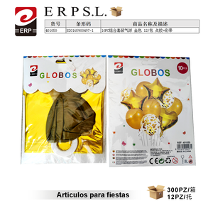 ชุดลูกโป่งสีทอง Erpsl 10 ชิ้น ชุดตกแต่งปาร์ตี้ 12 แพ็ค - Product Image 3