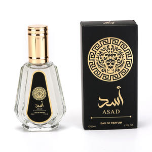 शीर्ष निर्माताओं के बीच सीमा पार आर्बियन पुरुषों की 50 मिलीलीटर इत्र की बोतल मध्य पूर्व की उच्च गुणवत्ता - Product Image 2